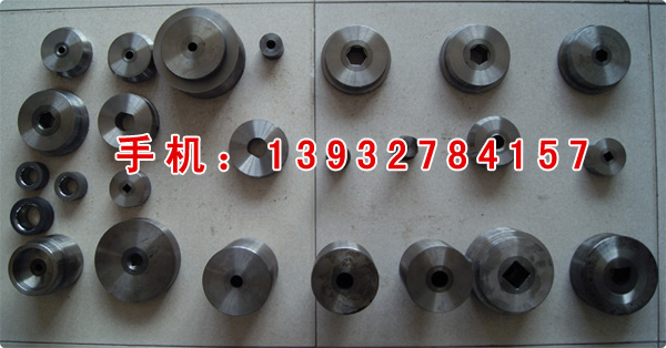 任丘市铭威硬质合金有限公司生产：热墩红打模具