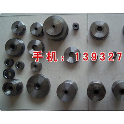 任丘市铭威硬质合金有限公司生产：热墩红打模具