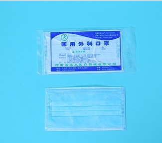 一次性医用外科口罩 一次性医用外科口罩