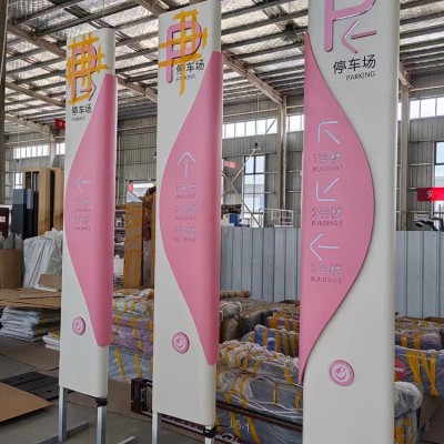 辽宁省源头公园标识牌生产制作厂家批发景观标识牌景区导视牌金属材质经久耐用