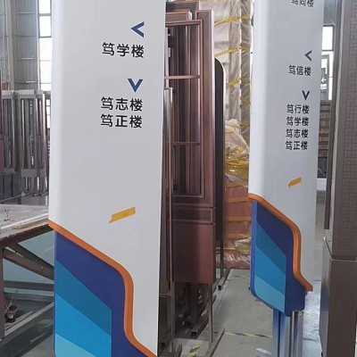 安徽省内标识标牌工厂直供支持定制正规公司可开发票