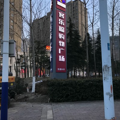 安徽户外防水不锈钢标牌定做生产厂家源头工厂