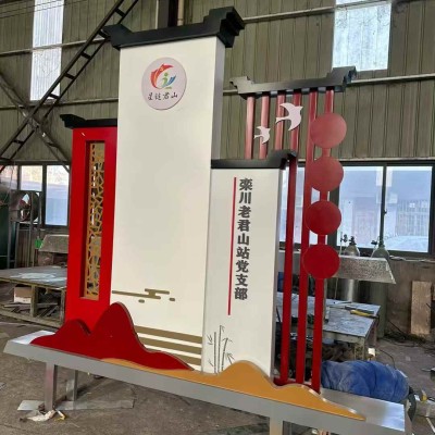 河北省公园警示牌不锈钢材质定做标识牌指示牌生产批发厂家