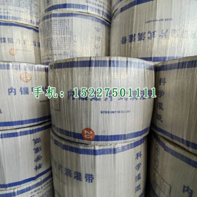 河北任丘鑫超越滴灌带配件，迷宫式滴灌带