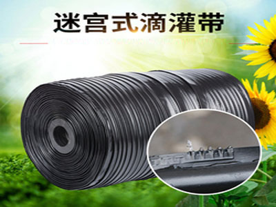 农业果园苗圃灌溉用滴灌带河北生产厂家