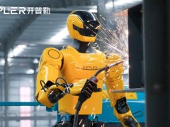 开普勒全球首例 "人机协作" 高空焊接作业震撼亮相！
