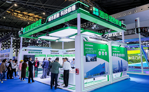 上海国际城市与建筑博览会