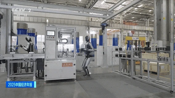 人形机器人“上岗”三一风电智能工厂