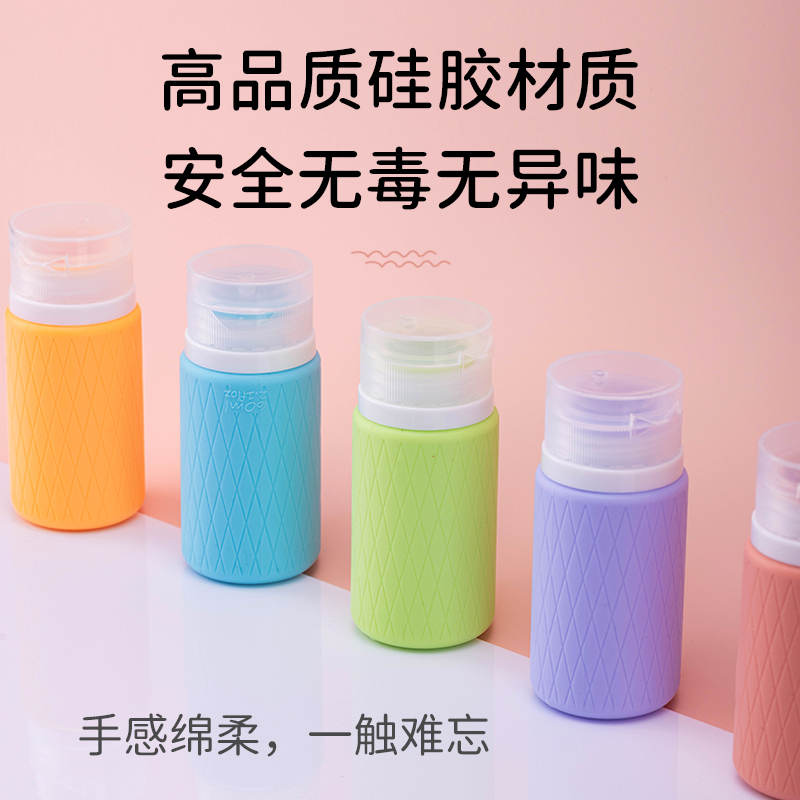 乳液瓶 按压式便携大容量空瓶沐浴露化妆品洗手液旅行分装瓶60ml/90ml图3
