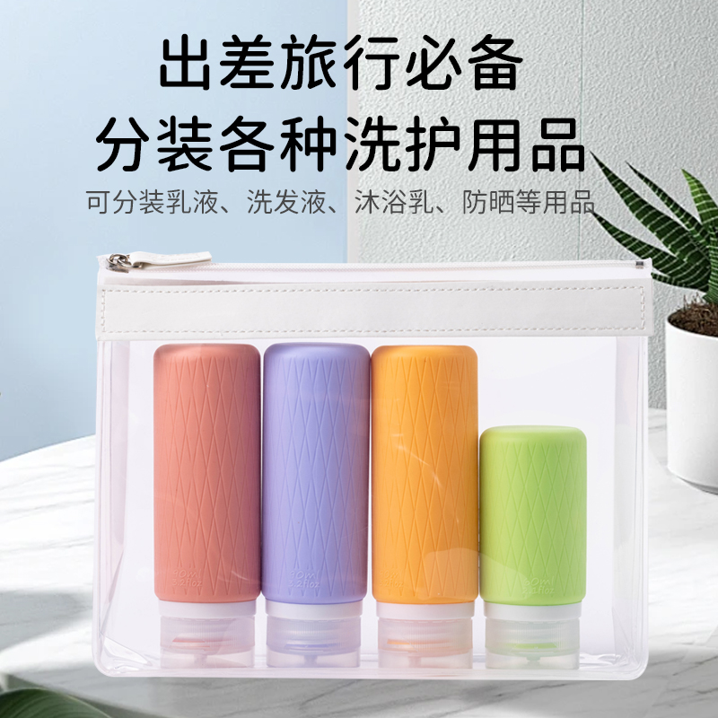 乳液瓶 按压式便携大容量空瓶沐浴露化妆品洗手液旅行分装瓶60ml/90ml图4