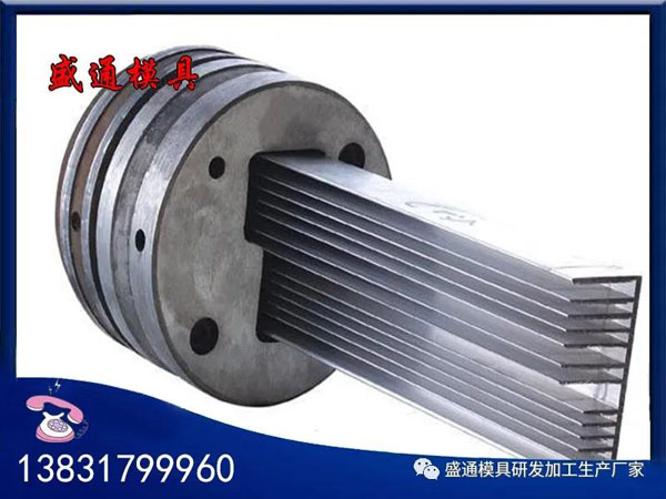 工业铝型材模具河北生产厂家，铝材模具