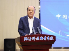 中国机械联领导出席2025年全国机械行业技术技能竞赛活动