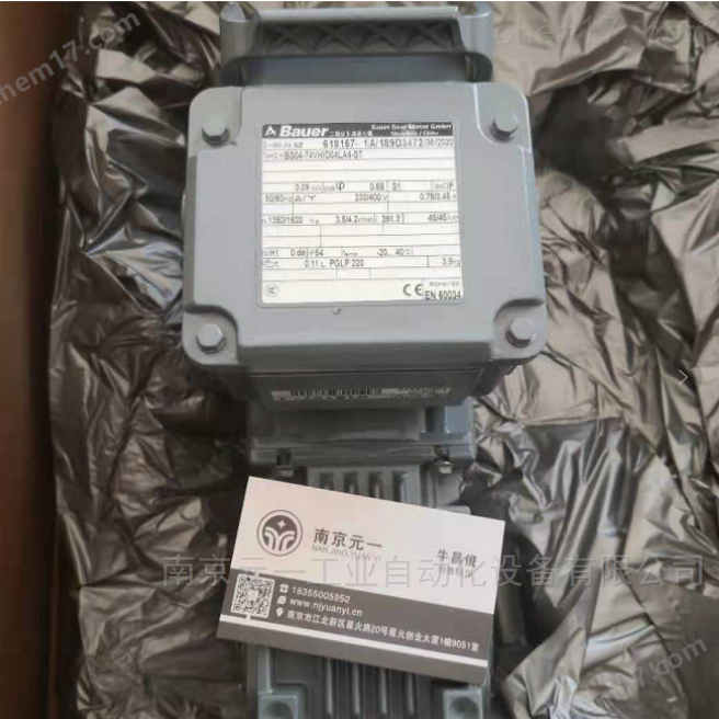德国保尔BAUER电机BS02-54VL/D05LA4-TOF 德国保尔BAUER电机BS02-54VL/D05LA4-TOF