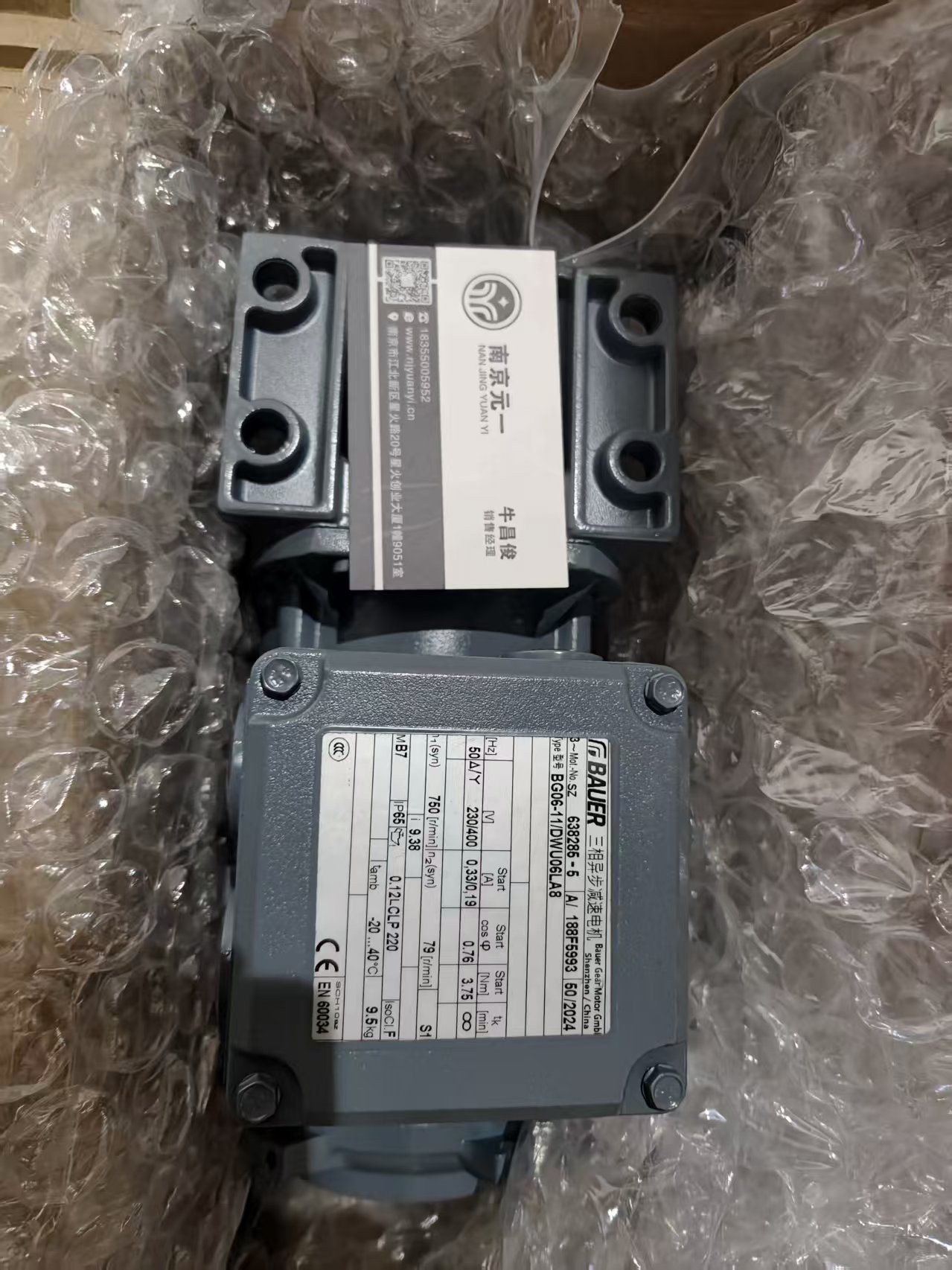 德国保尔BAUER电机BK90Z-13U/DPE16LB4-FV-M/ZSX300A9 德国保尔BAUER电机BK90Z-13U/DPE16LB4-FV-M/ZSX300A9
