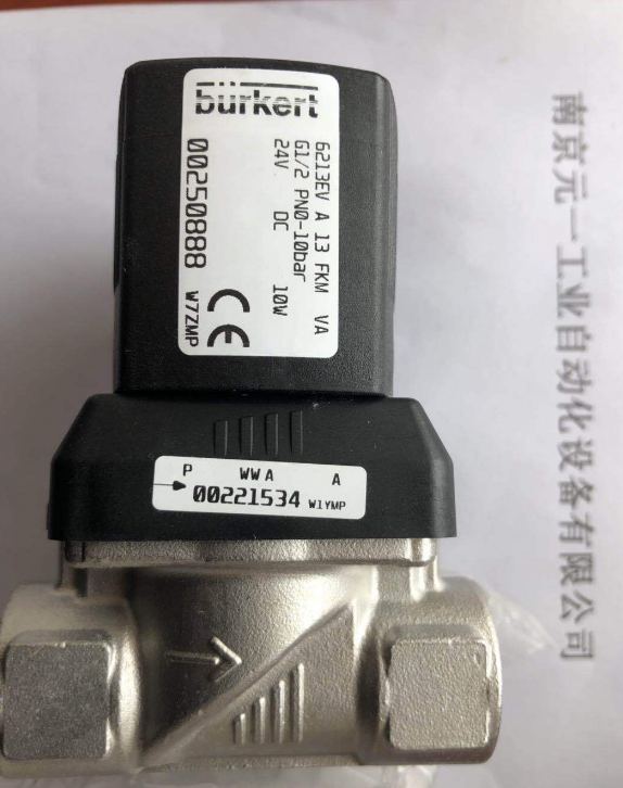 德国burkert宝德电磁阀00677677 德国burkert宝德电磁阀00677677