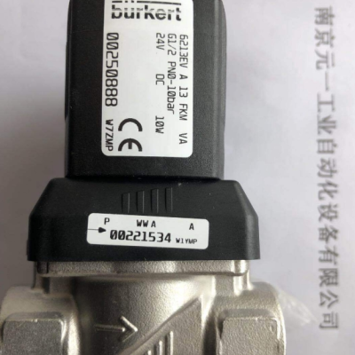 德国burkert宝德电磁阀00677677